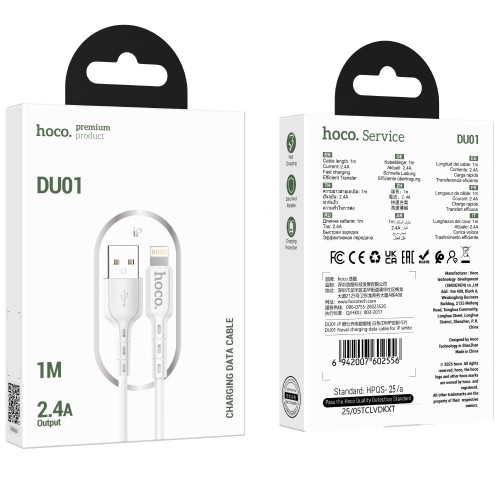 USB SCREEN  DU01 ΣΕ LIGHTNING 2.4A WHITE 1m